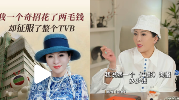 向太爆料當年用「兩毫子」征服TVB！一奇招令收視顛倒 驚動邵逸夫親自致電