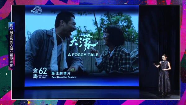 金馬獎2025｜柯煒林憑《大濛》首度入圍金馬影帝 「最佳男主角」對手強勁有張孝全、張震