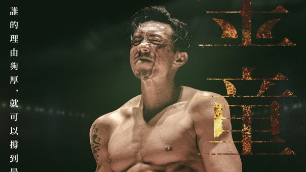 金童｜張繼聰首部個人電影宣佈上映！耗時六年自資6位數圓夢 發長文自白：我無辜負到你！