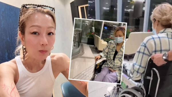 鄭秀文驚傳意外受傷入醫院休養十幾日 身體撕裂兩處需坐輪椅代步狀況曝光