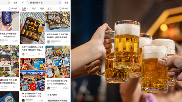 解酒救星2025｜網民力推香港必買7大解酒丸！最平$69就買到 呢3款解酒神器大獲好評