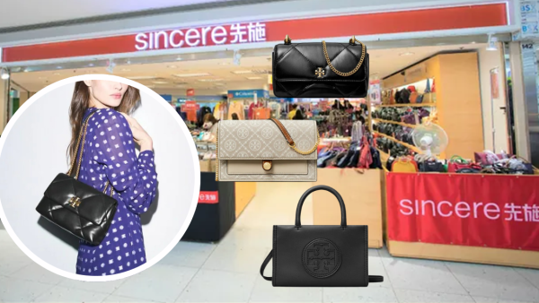 先施名牌袋大劈價低至半價！Tory Burch/Longchamp 意大利真皮袋$399買到！激筍清貨區$59起