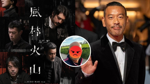 風林火山｜麥浚龍疑遭武指熊欣欣狠批「心理變態」劇組人員大爆真相指拍攝期間頻生意外