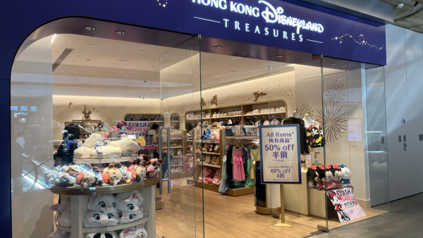 香港迪士尼樂園尋寶店大減價！全場低至3折！人氣公仔/衣物/電子配件$19起