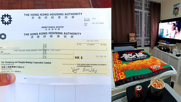 公屋寬敞戶上樓｜一人戶獲派馬鞍山海景L型大單位！搬遷津貼竟有過萬蚊！網民羨慕：人生勝利組