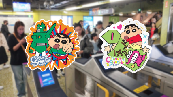 全新蠟筆小新特別版八達通！一套2款 貪玩/為食Look超趣致！即睇開售詳情