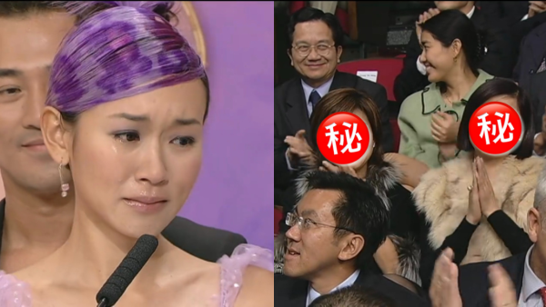 楊思琦二十年後的終極控訴！回帶當年女飛躍獎感言句句有暗示 台下高層表情惹熱議