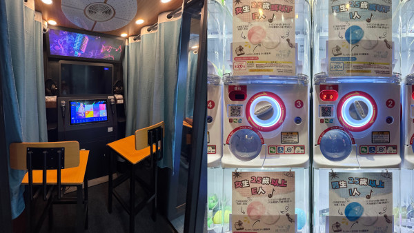 銅鑼灣新開24小時韓式自助唱K亭！$40起任唱港日韓台歌！增設MBTI配對扭蛋機 扭出命定緣份！