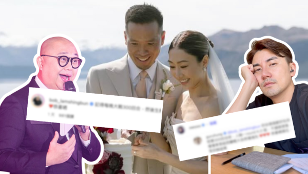 Bob林盛斌賀胡定欣新婚祝「每晚大戰300回合」 洪永城看不過眼寸爆留言反擊引熱議