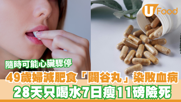 https://resource02.ulifestyle.com.hk/ulcms/content/article/thumbnail/600x338/2025/10/20251008170746_e884a55dcec48a16176c4f4f01558fb43d1a31cd.png