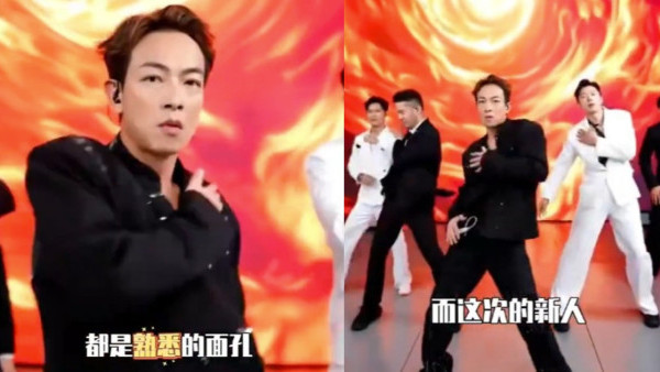 好犀利男團出道！梁競徽再改名與高鈞賢沈震軒等5人直播跳唱  網民笑指加埋222歲！