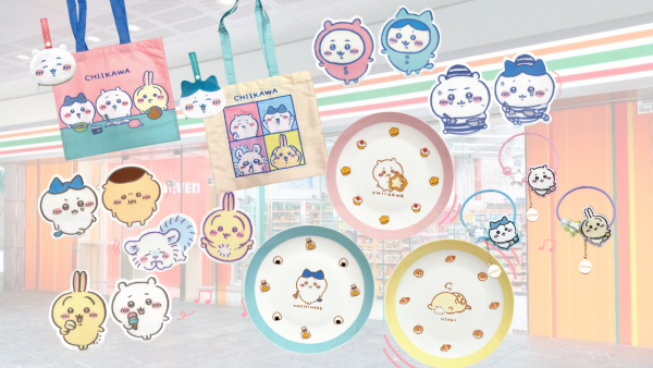 Chiikawa精品登陸7-Eleven！一系列陶瓷碟/購物袋/夾仔套裝$49起
