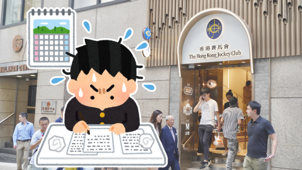 港人實測六合彩都市傳說！逾百人驗證「最易中買法」！傳曾令馬會蝕本 用1招對抗電腦結果出乎意料...