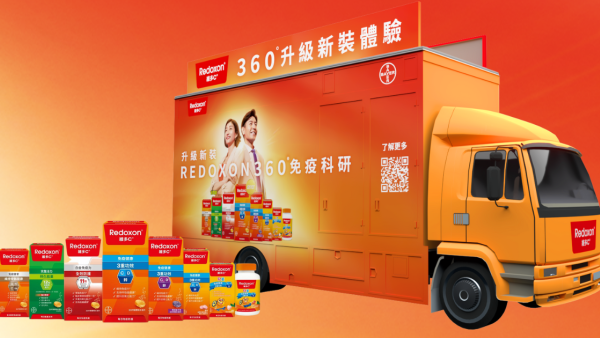 維多C升級新裝體驗流動車各區出沒！玩遊戲送禮物 即睇活動時間表