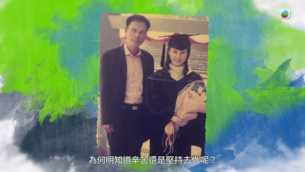 黃翠如爸爸千字文家書勉勵愛女走出低谷 一張食雪糕合照曝深厚感情盡在不言中