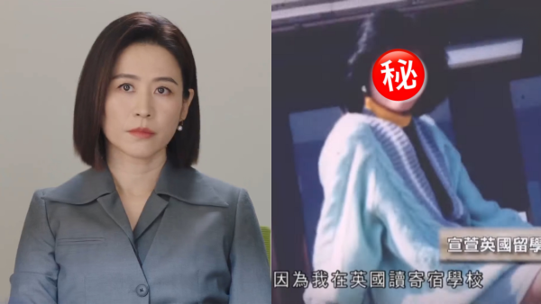 宣萱13歲英國留學陳年舊照激罕曝光！粗眉少女形象超青澀被指似蠟筆小新