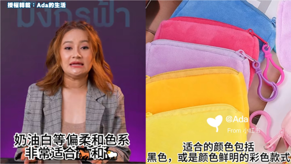 泰國預言家Mor Plai教按生肖揀銀包！秋天啱咩色？選對顏色/材質/款式催旺財運！