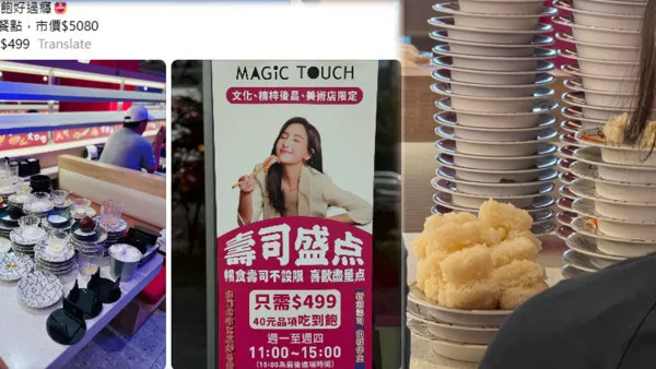 台點爭鮮$127壽司任食！客狂叫只食魚生唔食飯堆成山！店員1招KO