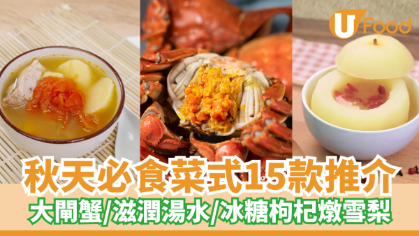 https://resource02.ulifestyle.com.hk/ulcms/content/article/thumbnail/600x338/2025/10/20251014165023_d92713f122f754d0a252d49b52ed88ef7142a2f8.png