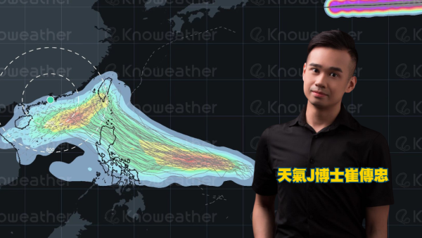 新颱風恐下周闖香港800公里？專家分析3大電腦預測：揭1情況下或可掛「黑球」