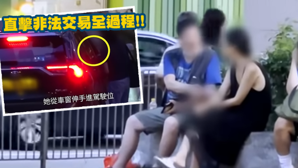 牛頭角奇女子手持身份證問人借錢！專向1類人埋手！行為怪異背後原因竟然係...