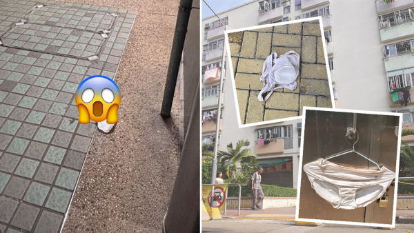 公屋高空擲物︱公屋地面驚現「帶血M巾」!網民怒斥好核突:隔着屏幕也有味道