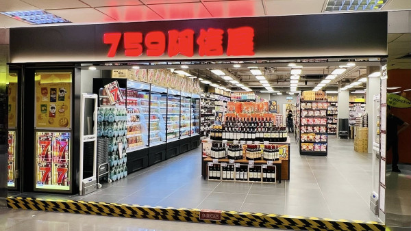 759阿信屋「逆流而上」再擴張連開2間新分店！看好新界消費潛力？