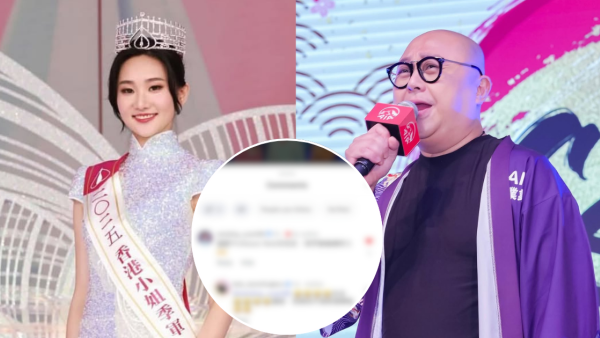 港姐季軍袁文靜爆響口多謝Bob「XX」惹嘩然 林盛斌水洗都唔清IG留言極大反應