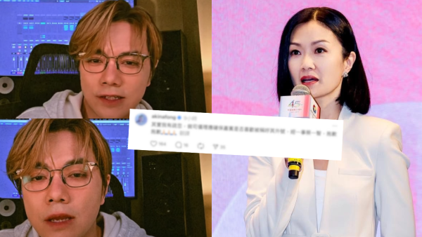 張敬軒突然嫌「軒公」稱號叫到悶!方健儀急留言道歉掀熱議 惹網民反應兩極
