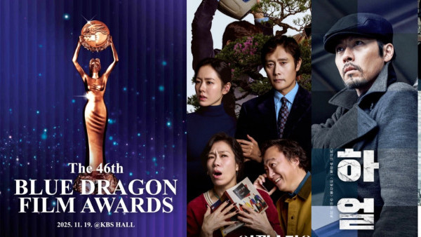 青龍獎2025入圍名單｜孫藝珍玄彬將夫妻檔出席成焦點！潤娥四度爭影后+珍榮首度入圍