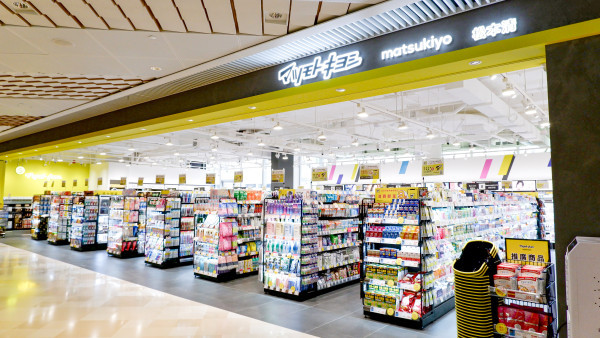 松本清南昌新店開幕搶先睇！開張優惠全店9折+送$30優惠券！附香港松本清15大人氣產品排行榜