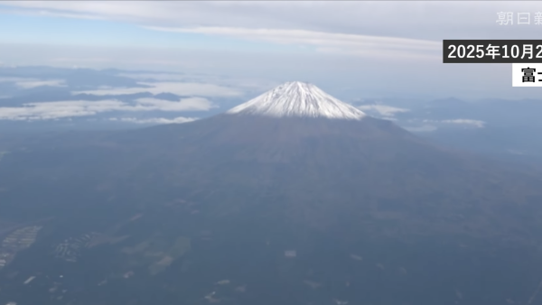 富士山「初冠雪」有紀錄以來第四遲 銀白山頭仙氣飄飄