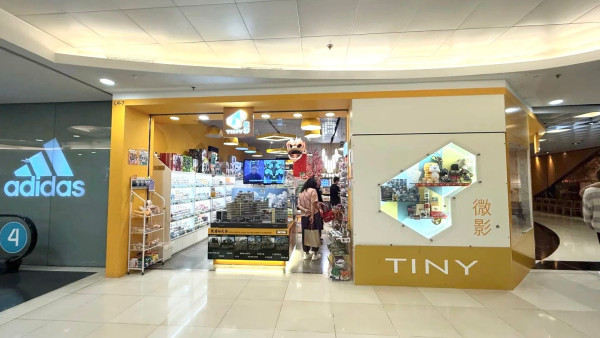 Tiny微影再爆結業潮！觀塘APM分店下周熄燈 今年已關8間僅剩6間分店