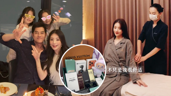 郭富城再做老竇傳豪派5位數手信！方媛住米芝蓮級月子中心酒店級享受