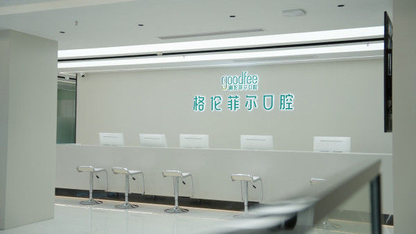 深圳牙科品牌攻港!格倫菲爾口腔諮詢中心進駐油麻地 張兆輝作代言吸客