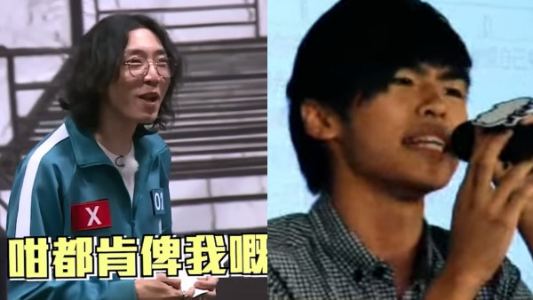 墨魚遊戲2|陸永「考古」15年前游學修JFFT雞翼早有淵源 參加RAP比賽首踏紅館做和音