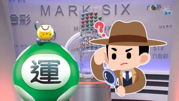 頭獎$5000萬六合彩周二攪珠!中三獎高手再發功  江恩圖篩選號碼秘訣大公開