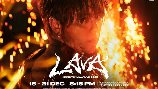 姜濤演唱會2025｜姜濤@MIRROR連開4場亞博演唱會 演出日期/門票購票詳情/座位表(不斷更新)