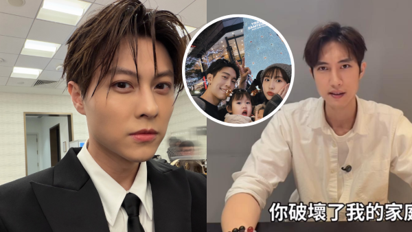 王子邱勝翊默認出軌粿粿！發聲明認「超越朋友界線」 遭范姜彥豐控訴