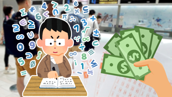 六合彩金多寶預測｜港人「劃方形」解江恩圖中三獎！獨家揭秘「邊線」預測法