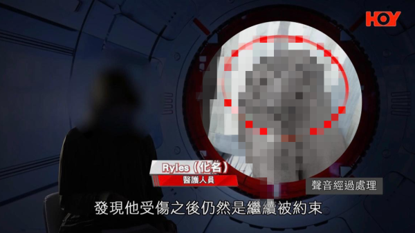 一線搜查|前護士驚爆護養院黑幕!長者「肢體嚴重扭曲」慘遭不人道對待 衞生署:從未接獲投訴