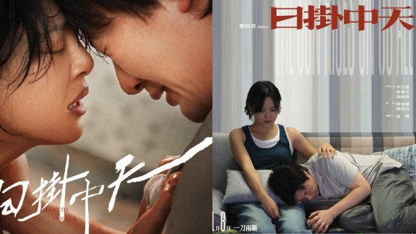 日掛中天影評｜香港11.8上映辛芷蕾獲封威尼斯影后之作6大必睇看點！附演員陣容/戲院購票詳情