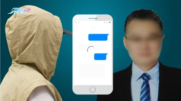 東張西望｜港婦「投資追數」中圈套損失逾300萬！連環中伏屢敗屢戰 受害婦人仍未醒覺