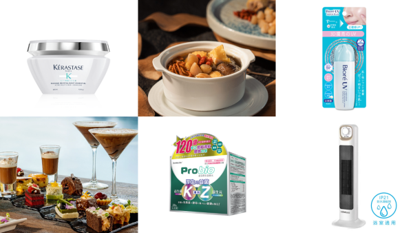 【11月會員換禮懶人包】U Lifestyle App精選禮遇優惠推介！秋冬精緻料理／冬日家電／護膚好物！