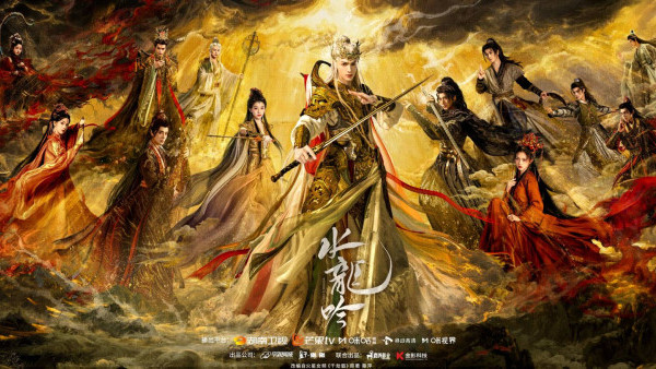 水龍吟線上看｜羅雲熙包上恩劇情4大必睇看點！追劇日曆/集數更新/演員陣容