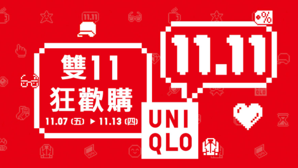 UNIQLO雙11狂歡低至$79入手男女童裝！Sanrio聯乘系列新登場必買秋冬復古套裝