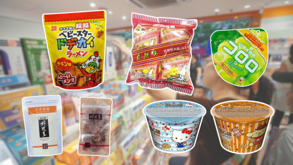 香港14款零食手信必買清單！帝苑蝴蝶酥上榜 網民：呢款港產零食真正地道 (附2025最新推薦)