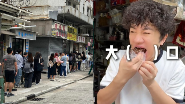 太子荳蔻年華$6陳皮紅豆糕爆紅！王祖藍「小紅書推介」街坊神店變排隊名店？