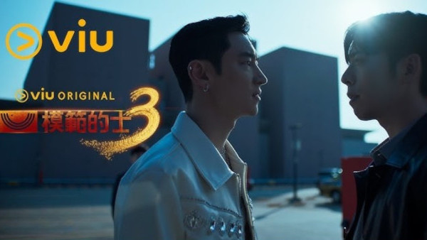 模範的士3線上看｜Edan李帝勳復仇爽劇11月開播最新預告公開！演員陣容強勁+Viu同步更新
