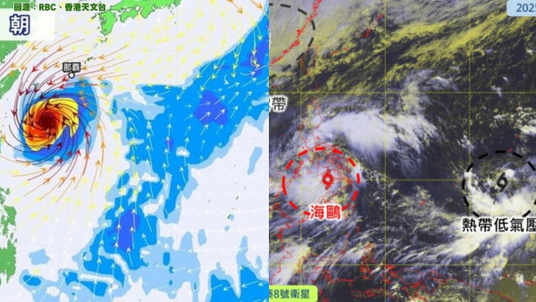 入秋雙颱共舞？ 颱風「鳳凰」料於明天形成 日氣象廳預測將增強為強颱風 